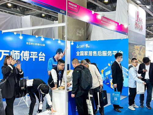 萬師傅創(chuàng)新服務(wù)模式賦能企業(yè)升級(jí)，助力第29屆鋁門窗幕墻新產(chǎn)品博覽會(huì)票務(wù)服務(wù)