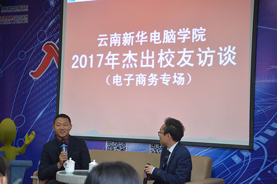 從工廠學(xué)徒到旅游創(chuàng)業(yè)先鋒 杰出校友的逆襲之路